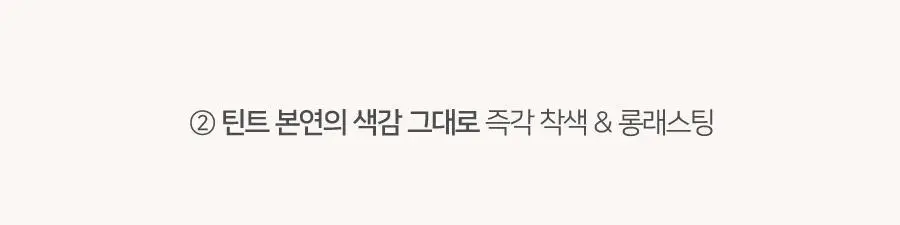 [리퀴드치크 본품증정] 딘토 블러글로이 립틴트 36종 (단품/기획) 상세페이지 38